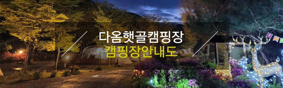 인사말